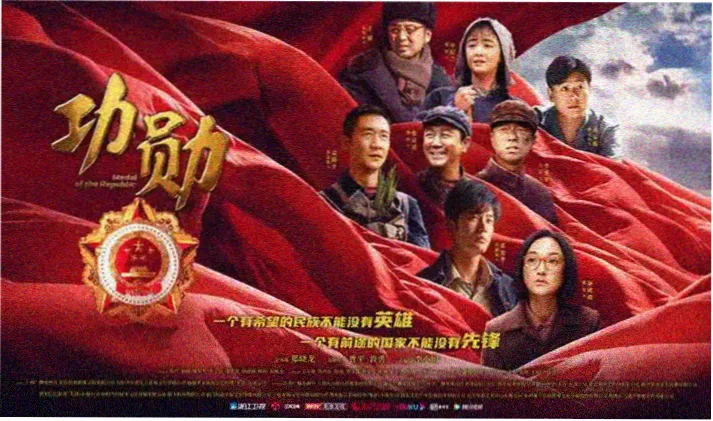 蜘蛛侠之英雄无归宣传海报